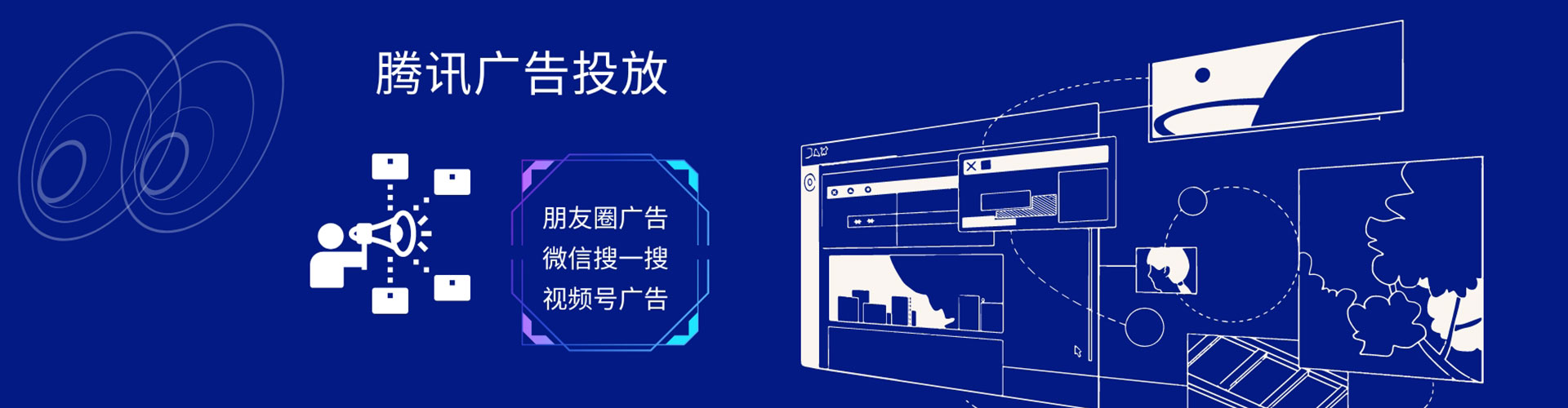 淮安百度代理开户