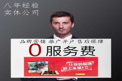 从零开始：教你如何利用百度推广赚钱